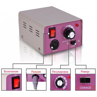 Аппарат для маникюра Lina MМ 25 000