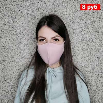 Защитная маска (многоразовая)