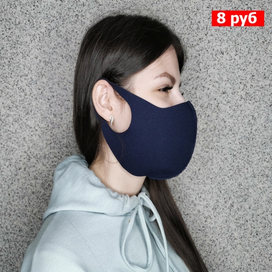 Защитная маска (многоразовая)